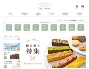 暮らしのギフト「Lumiere」楽天市場店のWEBサイト
