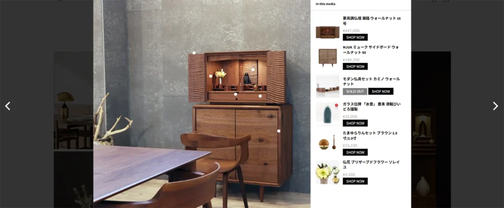 アイテムは全て商品ページにリンク