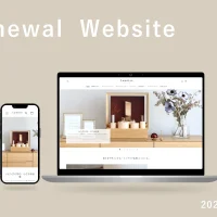 仏壇部のインテリア仏壇ルミエールのWEBサイトをリニューアル