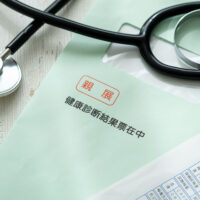 社内の健康診断についての案内